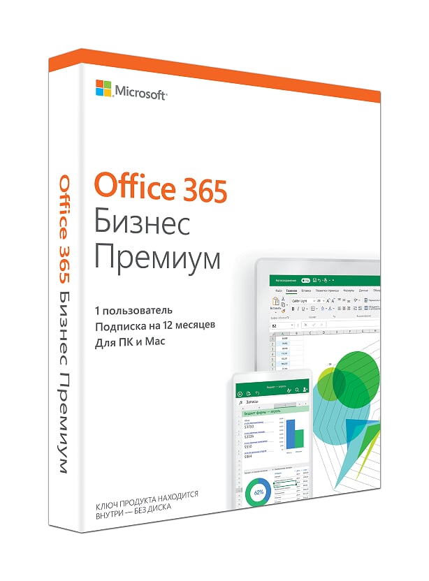 O365_BusPrem_ANG_RU_RGB_HR.png